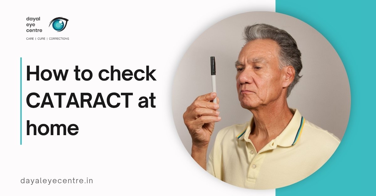 How to check CATARACT at home​
