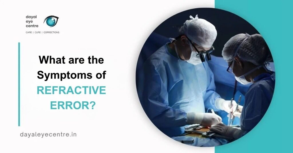 What are the Symptoms of Refractive Error?