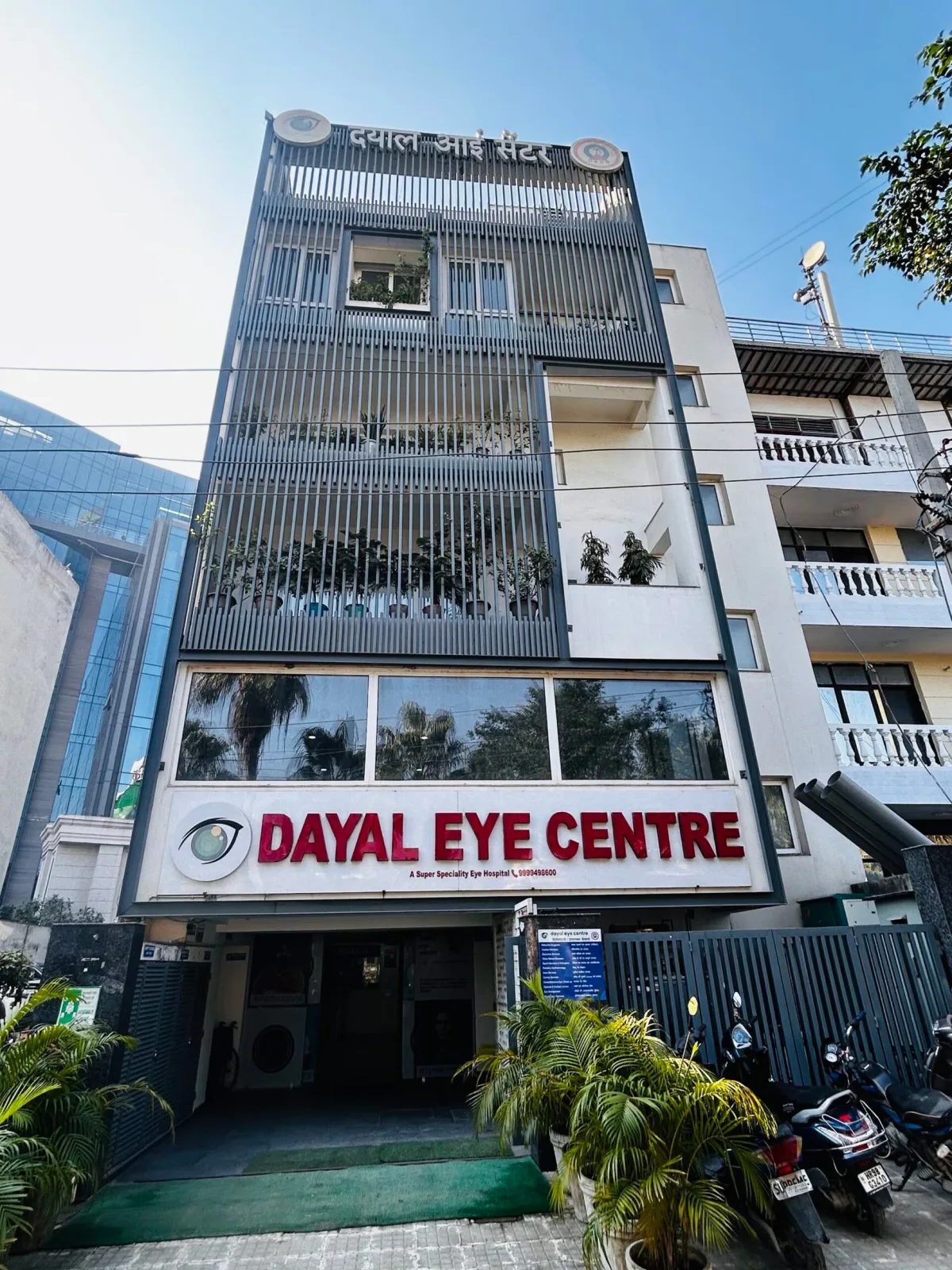 Dayal Eye Centre hospital building, Sector 15, Gurugram